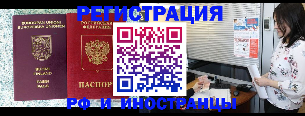 прописка для школы в Сосенском
